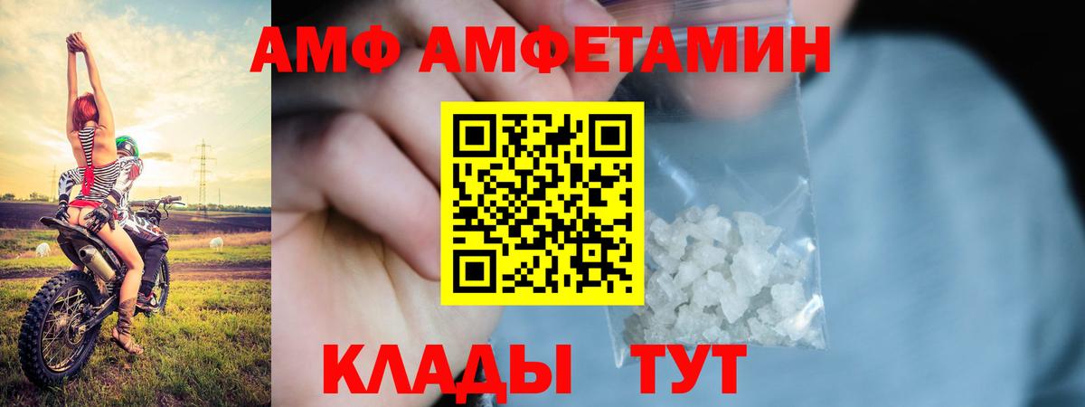 АМФ Premium Муром