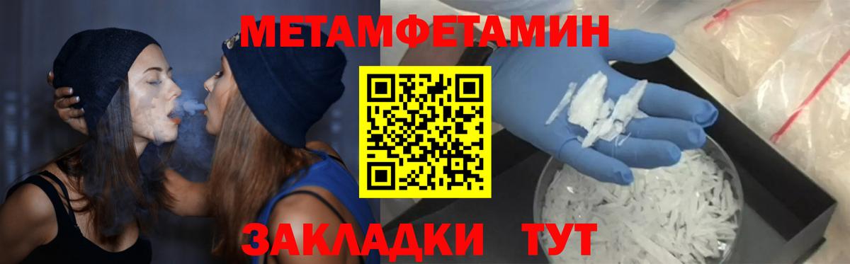 АМФЕТАМИН 98%  Вход с VPN  Муром 