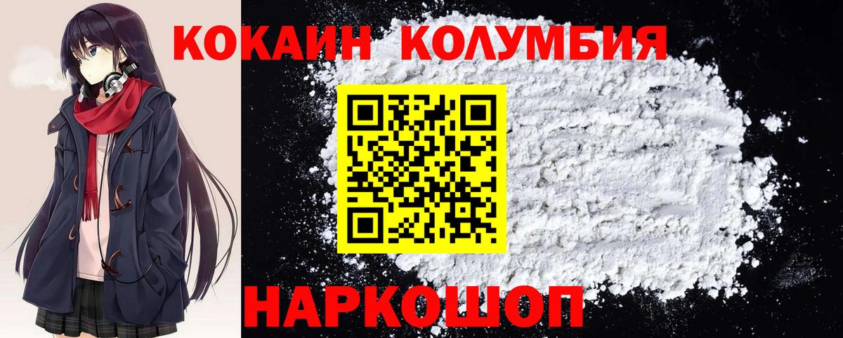 Кокаин 98% Муром