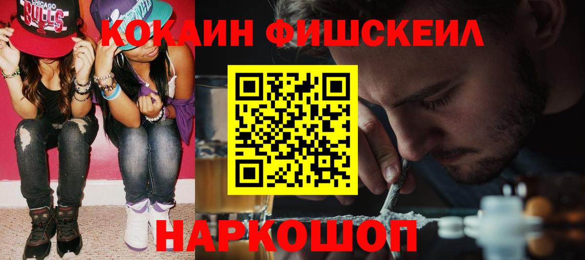 Кокаин Колумбийский  Cocaine  Cocaine Эквадор  Муром  Вход с VPN 