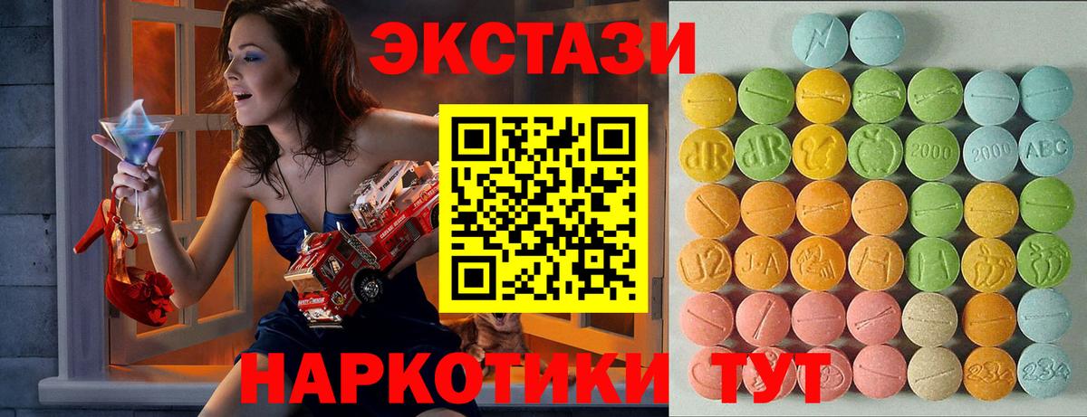 ЭКСТАЗИ DUBAI  Вход с VPN  Муром  где купить наркоту  Экстази VHQ 