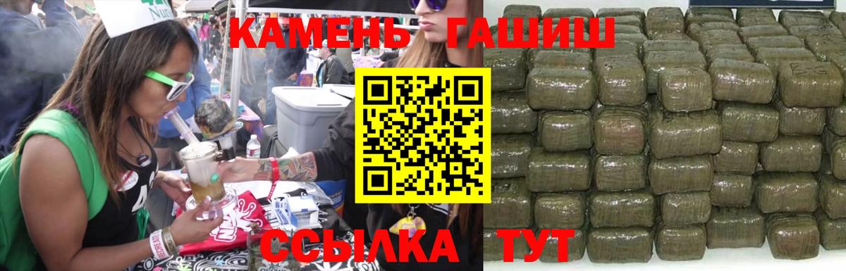 ГАШИШ гарик Муром
