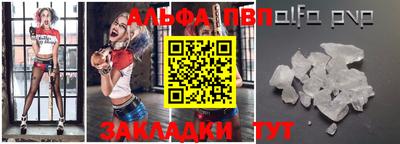 apvp Туймазы