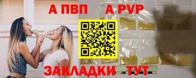 МДПВ Тулун