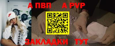 apvp Туймазы