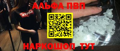 apvp Туймазы