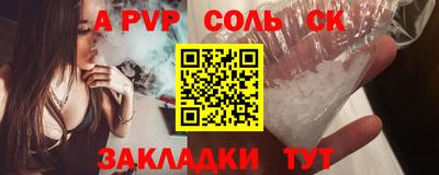 скорость mdpv Тула