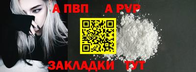 скорость mdpv Тула
