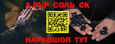скорость mdpv Тула