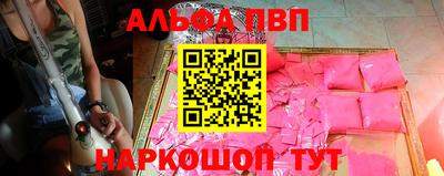 apvp Татарск