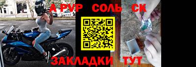 скорость mdpv Тула