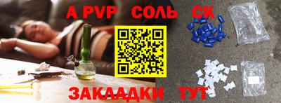 МДПВ Тулун