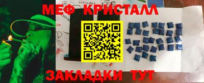 скорость mdpv Тула