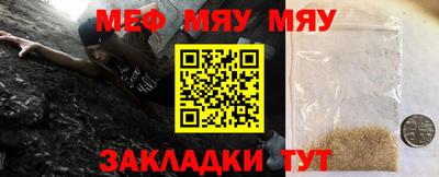 скорость mdpv Тула