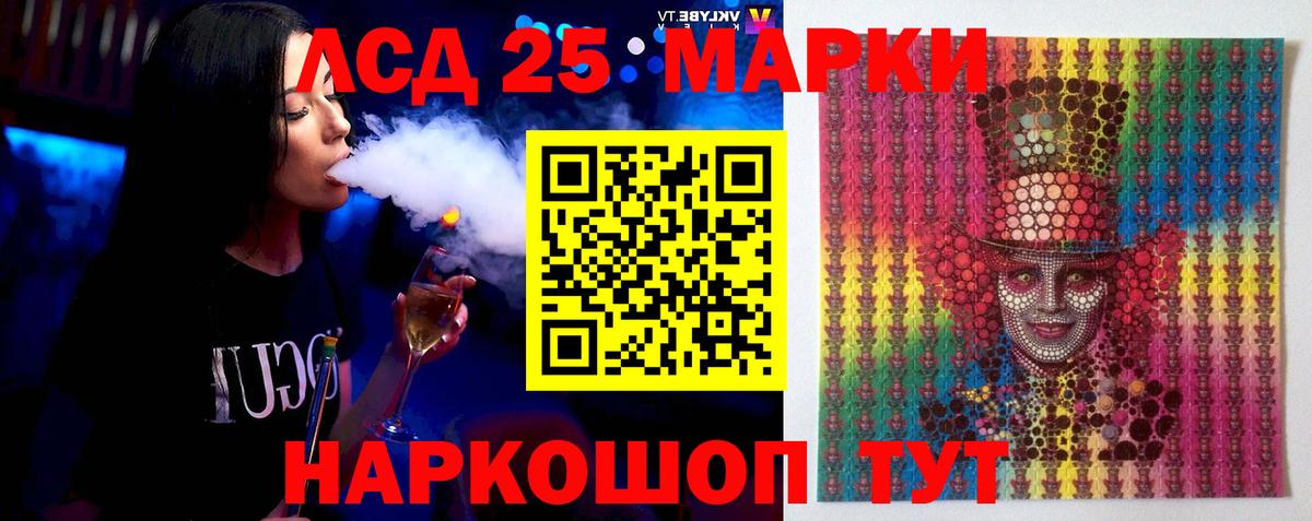 ЛСД экстази ecstasy Муром