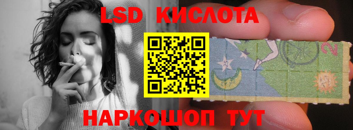 Лсд 25 экстази кислота  Вход с VPN  ЛСД экстази кислота  Муром 