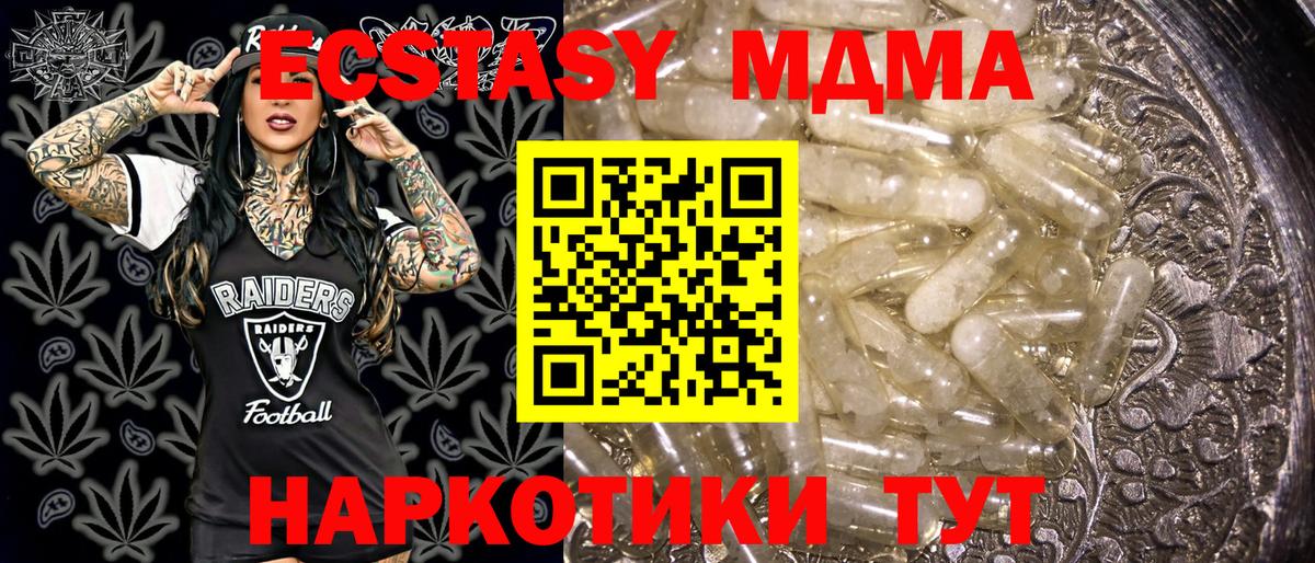 Муром  MDMA VHQ  MDMA Molly  Вход с VPN 