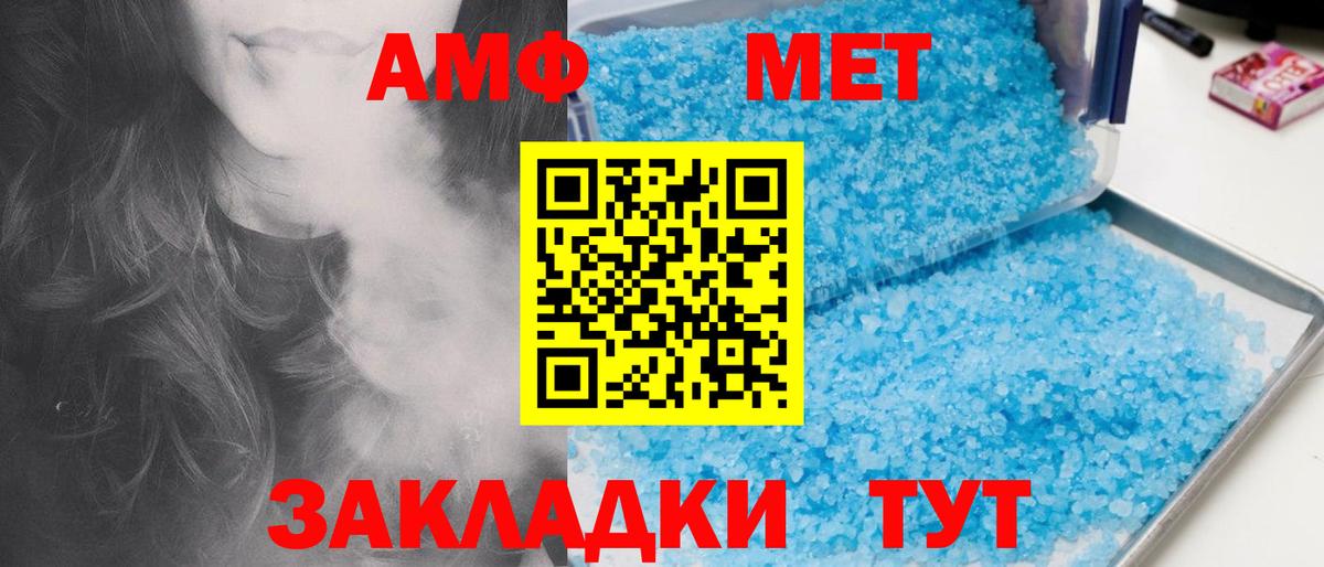 Муром  Метамфетамин Methamphetamine  Вход с VPN  Метамфетамин Methamphetamine 