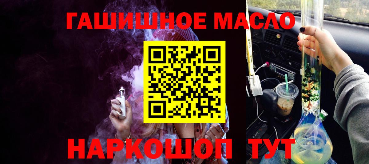 Дистиллят ТГК Wax Муром