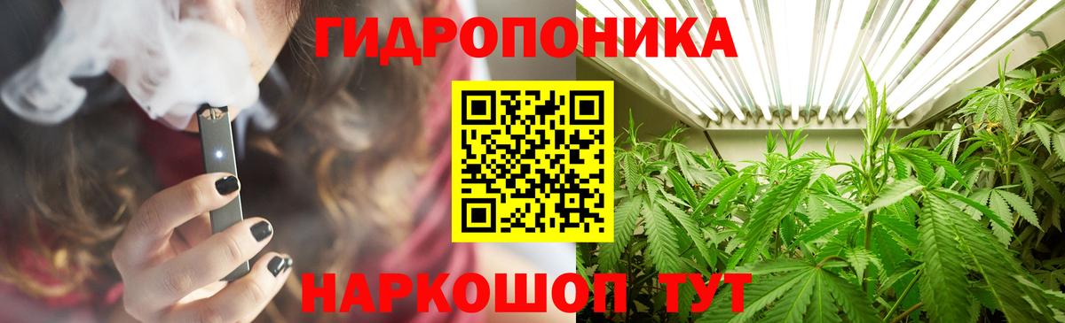 Каннабис SATIVA & INDICA Муром