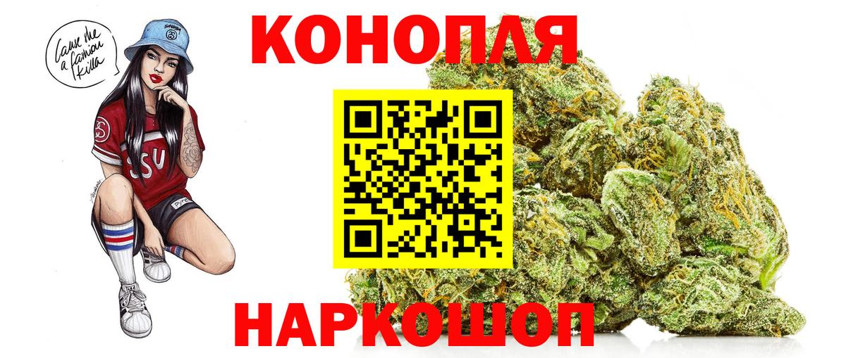 Марихуана AK-47  Марихуана сатива  Вход с VPN  Муром  Конопля VHQ 